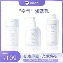 简约清新风美妆保湿乳电商主图海报 简约清新风美妆保湿乳电商主图海报模板图片
