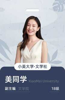 简约清新时尚风工作证海报 简约清新时尚风工作证海报模板图片