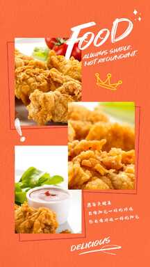 简约风可爱炸鸡美食拼图晒照海报 简约风可爱炸鸡美食拼图晒照海报模板图片
