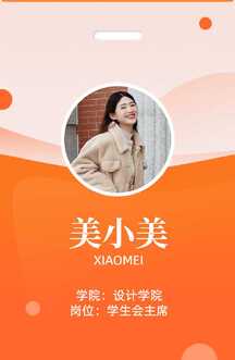 简约时尚清新员工人像抠图工牌工作证海报 简约时尚清新员工人像抠图工牌工作证海报模板图片
