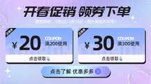 酸性潮酷风电商满减营销优惠券横板banner 酸性潮酷风电商满减营销优惠券横板banner模板图片