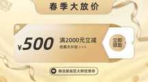 高级感轻奢风服饰春季促销满减优惠券横板海报 高级感轻奢风服饰春季促销满减优惠券横板海报模板图片