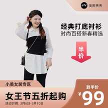 三八妇女节简约时尚风女装专区春装打底衬衫电商主图直通车 三八妇女节简约时尚风女装专区春装打底衬衫电商主图直通车模板图片