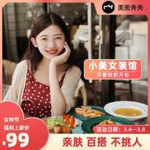 简约风女神节鞋服箱包春季针织开衫电商主图海报 简约风女神节鞋服箱包春季针织开衫电商主图海报模板图片