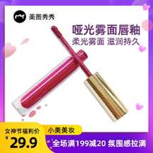 简约女神节美妆护肤产品唇釉电商主图海报 简约女神节美妆护肤产品唇釉电商主图海报模板图片