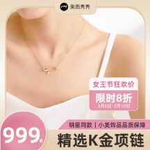 三八妇女节简约时尚饰品k金项链明星同款电商主图直通车 三八妇女节简约时尚饰品k金项链明星同款电商主图直通车模板图片