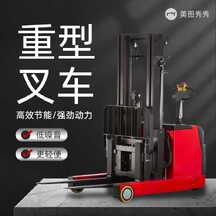重金属风简约五金类重型叉车电商主图直通车 重金属风简约五金类重型叉车电商主图直通车模板图片