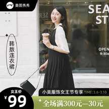 三八妇女节简约时尚撞色风女神节服饰专享活动电商主图直通车 三八妇女节简约时尚撞色风女神节服饰专享活动电商主图直通车模板图片