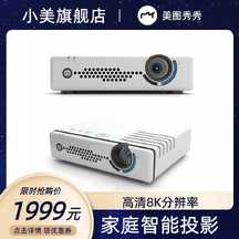 奢华科技风智能投影仪电商主图海报 奢华科技风智能投影仪电商主图海报模板图片