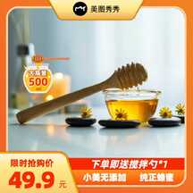 简约风蜂蜜健康养生食品生鲜电商主图海报 简约风蜂蜜健康养生食品生鲜电商主图海报模板图片