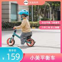 简约渐变风扭扭车平衡车儿童玩具电商主图海报 简约渐变风扭扭车平衡车儿童玩具电商主图海报模板图片