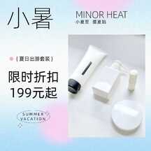 简约酸性风夏日护肤套装产品展示促销方形海报 简约酸性风夏日护肤套装产品展示促销方形海报模板图片