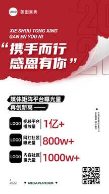 质感简约风数据喜报大事记 质感简约风数据喜报大事记模板图片