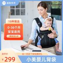 时尚简约风母婴用品婴儿背带电商主图直通车 时尚简约风母婴用品婴儿背带电商主图直通车模板图片