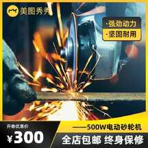 潮酷黑金风工业电动砂轮机电商主图直通车 潮酷黑金风工业电动砂轮机电商主图直通车模板图片