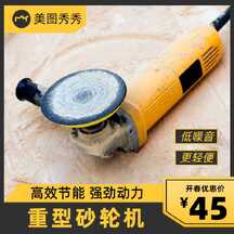 时尚撞色风重型砂轮机电商主图海报直通车 时尚撞色风重型砂轮机电商主图海报直通车模板图片