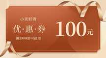 时尚轻奢风店铺营销满减优惠券横版banner 时尚轻奢风店铺营销满减优惠券横版banner模板图片