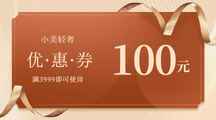 时尚轻奢风店铺营销满减优惠券横版banner 时尚轻奢风店铺营销满减优惠券横版banner模板图片