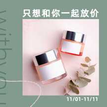 简约风护肤水乳霜产品推荐促销降价折扣方形海报 简约风护肤水乳霜产品推荐促销降价折扣方形海报模板图片