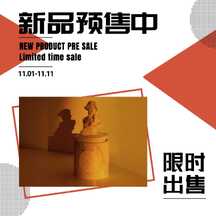 简约几何商务风香薰新品预售限时出售方形图海报 简约几何商务风香薰新品预售限时出售方形图海报模板图片