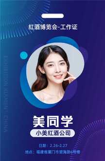 潮酷奢华人像抠图工作证海报 潮酷奢华人像抠图工作证海报模板图片