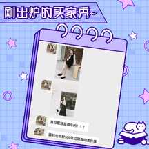 可爱手绘风用户反馈买家秀方形图海报 可爱手绘风用户反馈买家秀方形图海报模板图片