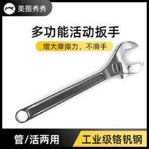 简约商务风撞色多功能活动扳手电商主图直通车 简约商务风撞色多功能活动扳手电商主图直通车模板图片