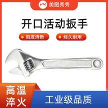 简约撞色风开口活动扳手电商主图直通车 简约撞色风开口活动扳手电商主图直通车模板图片