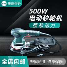 时尚轻奢风电动砂轮机电商主图直通车 时尚轻奢风电动砂轮机电商主图直通车模板图片