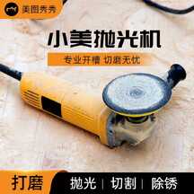 简约撞色风五金用品抛光机电商主图直通车 简约撞色风五金用品抛光机电商主图直通车模板图片