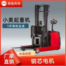 红色喜庆风电商风起重机电商主图直通车 红色喜庆风电商风起重机电商主图直通车模板图片