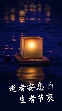 简约实景风共祈祷愿平安祈福祝愿宣传海报 简约实景风共祈祷愿平安祈福祝愿宣传海报模板图片