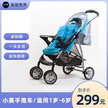 简约清新风母婴用品婴儿手推车电商海报直通车 简约清新风母婴用品婴儿手推车电商海报直通车模板图片