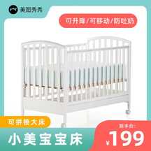 清新马卡龙色宝宝床电商主图直通车 清新马卡龙色宝宝床电商主图直通车模板图片