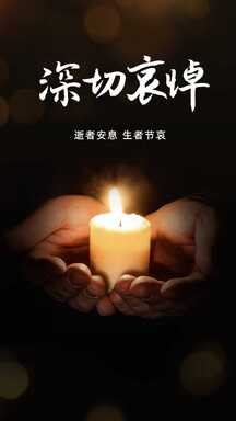 简约实景风祈福祝愿盼望平安祝福宣传海报 简约实景风祈福祝愿盼望平安祝福宣传海报模板图片