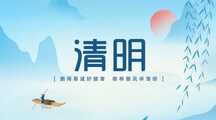 简约风清新水墨画中国风清明节节日祝福横版海报banner 简约风清新水墨画中国风清明节节日祝福横版海报banner模板图片