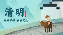 清明节简约清新手绘插画风牧童图画横版海报banner 清明节简约清新手绘插画风牧童图画横版海报banner模板图片