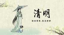 清明节简约毛笔画中国风节日宣传祝福横版海报banner 清明节简约毛笔画中国风节日宣传祝福横版海报banner模板图片