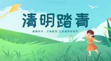 卡通可爱插画风清明节踏青出游横版banner 卡通可爱插画风清明节踏青出游横版banner模板图片
