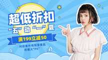 五一劳动节清新潮酷风防晒用品横版促销广告banner 五一劳动节清新潮酷风防晒用品横版促销广告banner模板图片