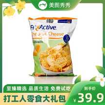 五一劳动节简约风小清新零食电商主图直通车 五一劳动节简约风小清新零食电商主图直通车模板图片