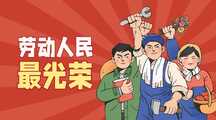 红金喜庆风劳动最光荣五一节通知公告海报 红金喜庆风劳动最光荣五一节通知公告海报模板图片