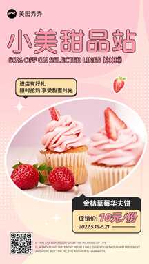 简约酸性风潮酷可爱618门店活动宣传营销海报 简约酸性风潮酷可爱618门店活动宣传营销海报模板图片