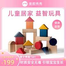 六一儿童节简约浪漫风儿童益智玩具电商主图直通车 六一儿童节简约浪漫风儿童益智玩具电商主图直通车模板图片