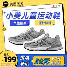 六一儿童节时尚潮酷风儿童运动鞋电商主图直通车 六一儿童节时尚潮酷风儿童运动鞋电商主图直通车模板图片