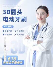 简约实景风设计感产品展示电商竖版海报 简约实景风设计感产品展示电商竖版海报模板图片