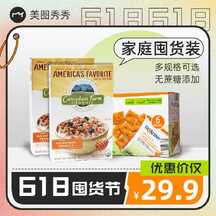 618电商大促潮酷风电商风麦片电商主图直通车 618电商大促潮酷风电商风麦片电商主图直通车模板图片
