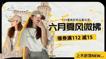618时尚潮酷风夏季服饰上新促销横版广告banner 618时尚潮酷风夏季服饰上新促销横版广告banner模板图片