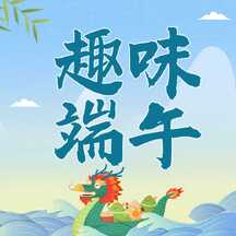 端午节卡通手绘风趣味端午公众号次图 端午节卡通手绘风趣味端午公众号次图模板图片