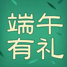 端午节奢华质感风节日祝福公众号次图 端午节奢华质感风节日祝福公众号次图模板图片